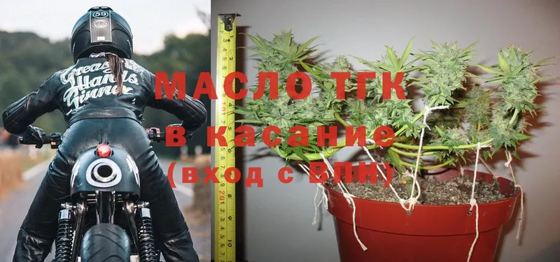 сколько стоит  Буй  ТГК гашишное масло 